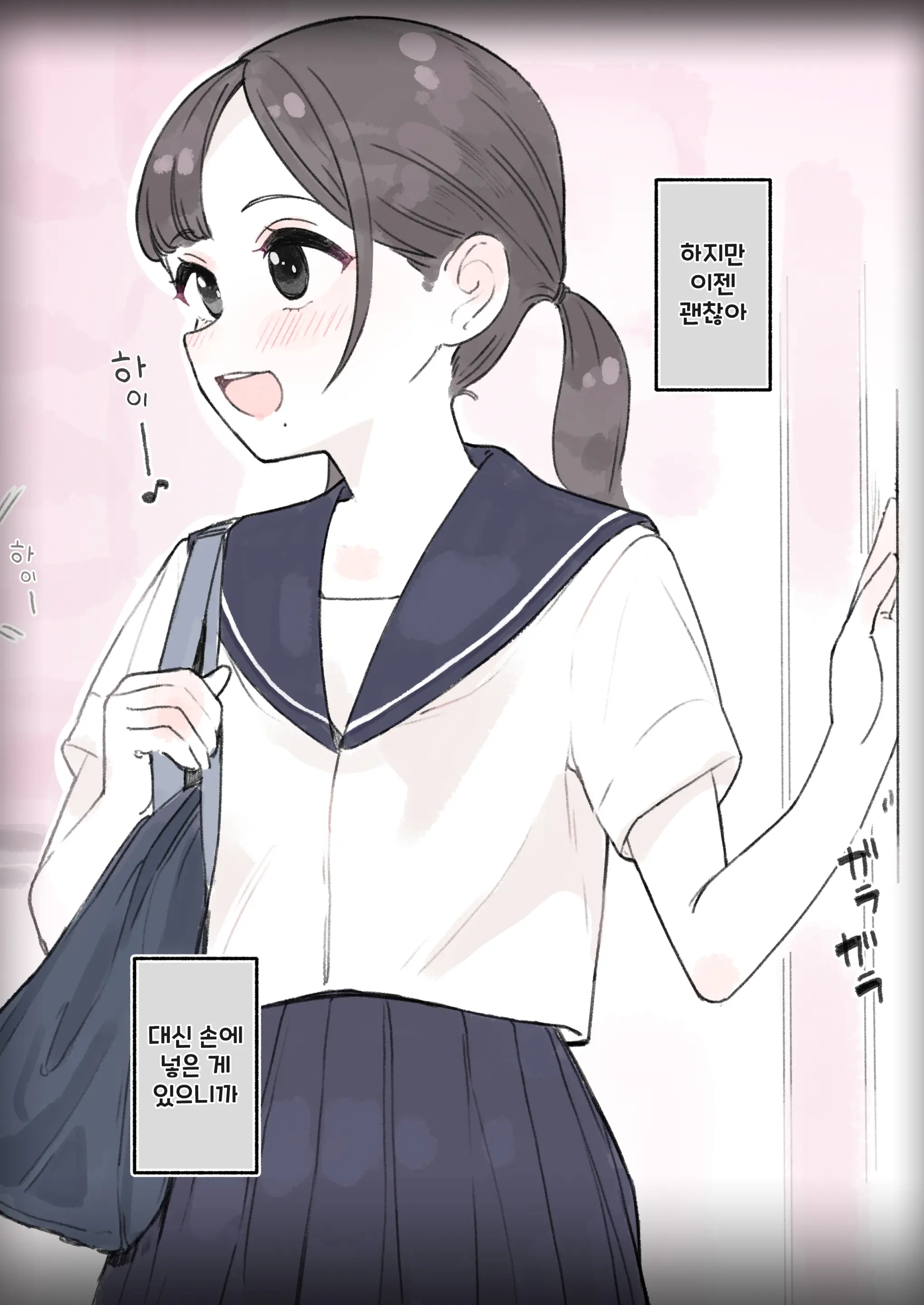1-A 21-Ban Namura Miyuki